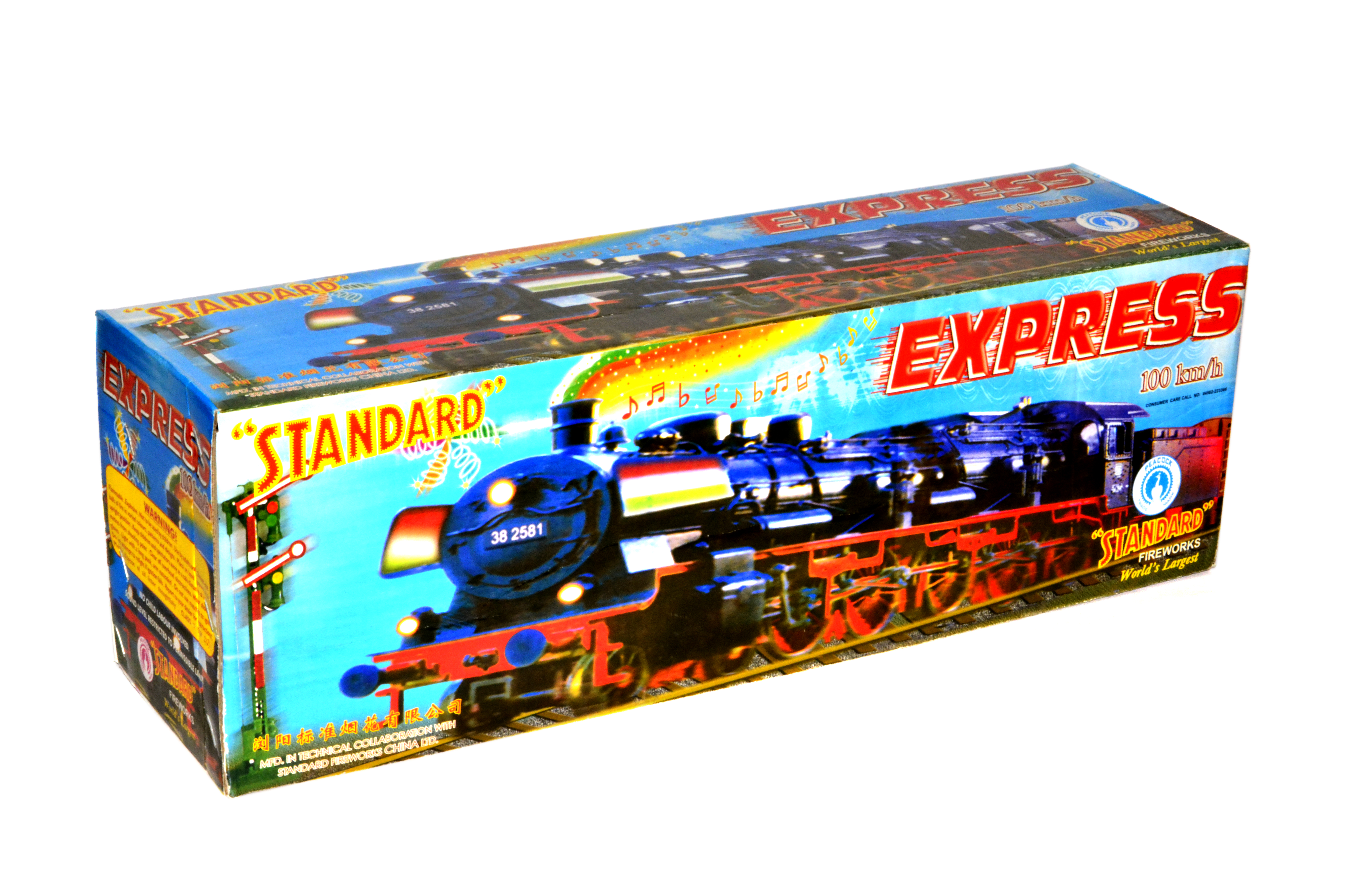 EXPRESS 100